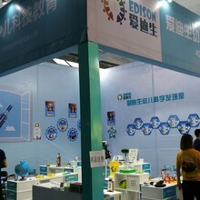 濟(jì)南海名縱橫會展服務(wù) 專業(yè)鑄就品牌，服務(wù)連接未來
