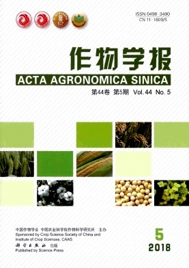 深化生物育種研究，推動(dòng)作物學(xué)報(bào)創(chuàng)新發(fā)展
